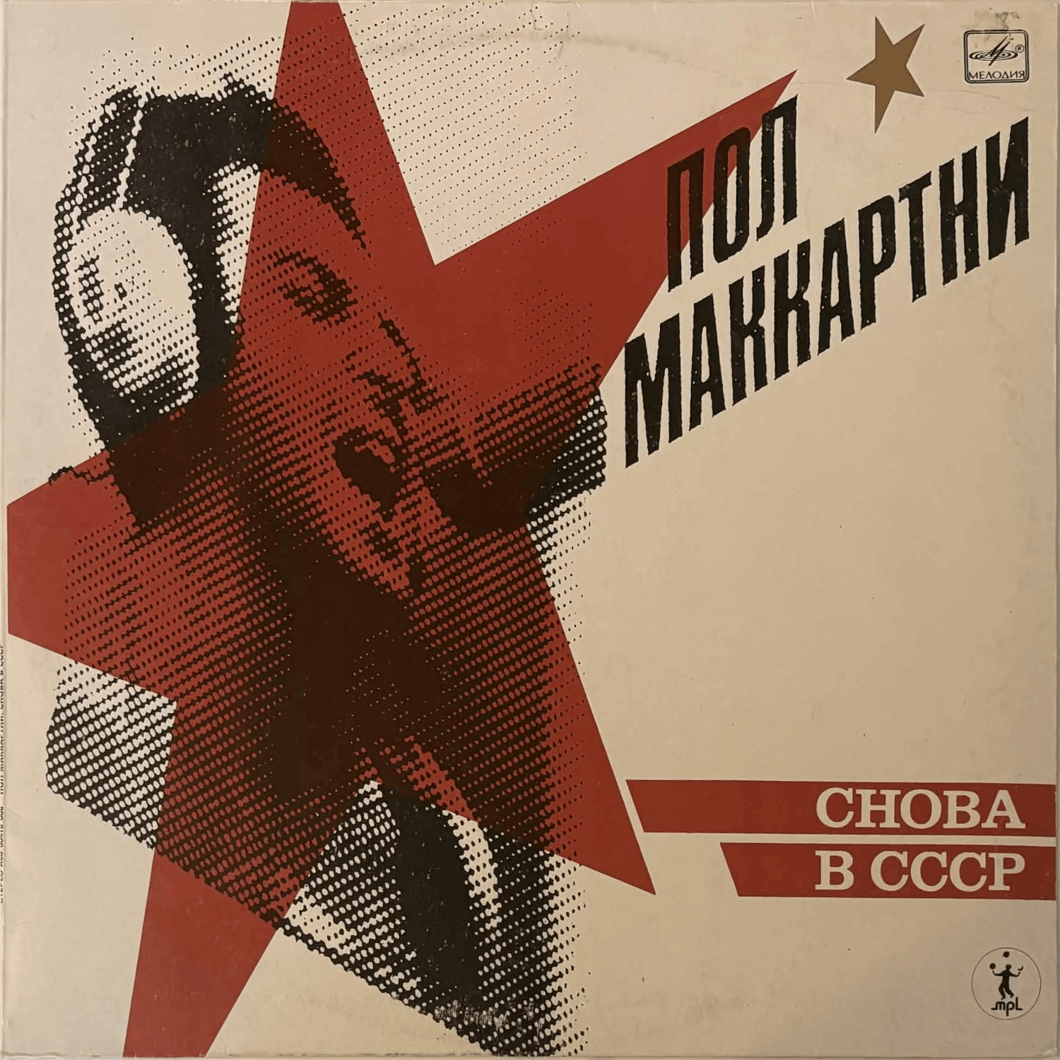 Album cover has very faint ring wear.